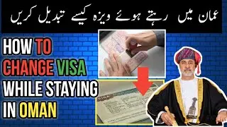 Today Oman news| oman news hindi| oman news  urdu|How to change visa while staying in Oman|MahboobTv
