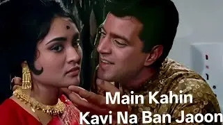 Main Kahin Kavi Na Ban Jaoon | Pyar Hi Pyar(1969) | Md Rafi | Dharmendra