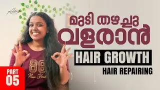 Hair Growth Malayalam | Dandruff, Hair Fall & Slow Growth Solution | Real Hair Growth Journey