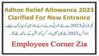 Adhoc Relief Allowance 2023 Clarified For New Entrance | Admissible For New Entrants July-2023 |