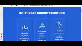 Ispolink - первая в мире рабочая платформа по подбору персонала