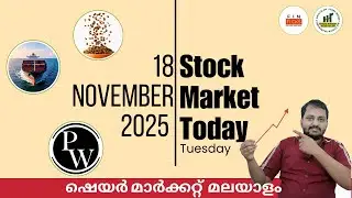Stock Market Today | Nifty Falls | Reliance Pet Food Entry | PhysicsWallah IPO | India Trade Deficit