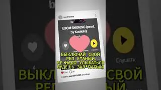 🎵 rysl0 - room smoking (part 3) #drill #rap #music