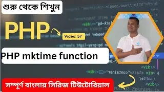 PHP mktime function tutorial