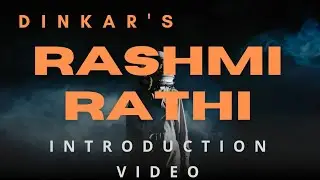 Rashmirathi || Introduction Video || V1 || Navneet Yoga 