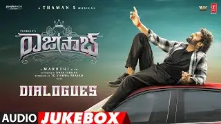 The Rajasaab - Dialogues Audio Jukebox | Prabhas | Nidhhi Agerwal | Sanjay Dutt | Thaman S | Maruthi