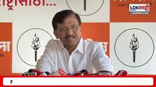 Sanjay Raut UNCUT