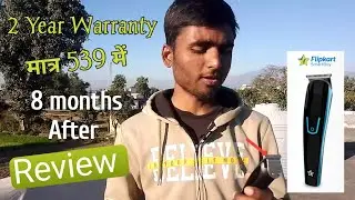 Flipkart Smartbuy Trimmer || 8 Months After Review || And Unboxing ||
