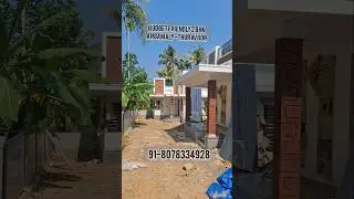 Budget friendly 2 BHK House for sale Angamaly Thuravoor #nrproperties #2bhk #houseforsale