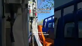Sludge Dewatering Screw Press for High Oil Grease Wastewater - Sludge Dewatering Machine Factory
