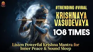 ॐ Krishnaya Vasudevaya 108 Times | Listen Powerful Krishna Mantra for Inner Peace & Sound Sleep