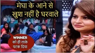 HOUSEMATES ARE NOT HAPPY WITH MEGHA DHADHE ENTRY IN BIGG BOSS 12 HOUSE