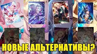 Мнение Белиала о новых конусах без подсчетов
