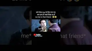 jab dost plan trip ko cancel karne ki kahe 🤣 #comedy #funny #memes #youtubeshorts #trending #viral