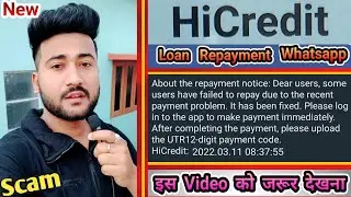 Hi Credit Loan Repayment WhatsApp Message Reality || Hi Credit Loan Repayment Message Real or Scam