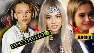 ПРАВДА Егора Шипа о Вале / Почему плачет Юля Гаврилина