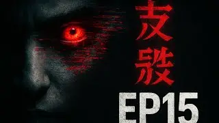 MINDSCOPE: EP15 &ndash; FIRST CONTACT | The Echo Speaks for the First Time