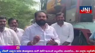 MLA Kotamreddy Sridhar Reddy's Protest Against Illegal Mining in Saidapuram | Nellore Rural
