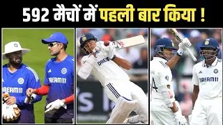 Team India Makes SHOCKING Decision After 93 Years of Cricket