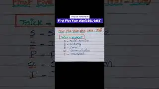 Trick to remember First Five Year Plan (1951-1956) !! #fiveyearplans #shorts