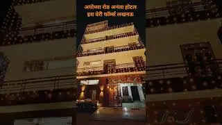 Ananta hotel is  located in lucknow