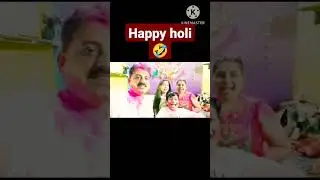 holi me pagal ho gaye🤣 #shorts #short #shortvideo #youtubeshorts #entertainmenttrend #youtubeshort