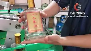 Alcohol drink wine bottle single side bottle vertical labeling machine