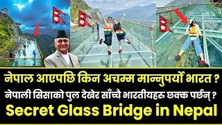 Indians are really surprised to see the Nepali glass bridge || Indian Visit Secret Glass Bridge i...