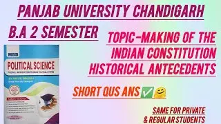 B.A 2 SEM POLITICAL SCIENCE 👍 NEP SYLLABUS 📝 UNIT - 1 SHORT QUS ANS 👈 PANJAB UNIVERSITY CHANDIGARH ✅