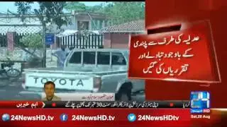 24 Breaking: Strike of CDA inspectors Enforcement Department against officials