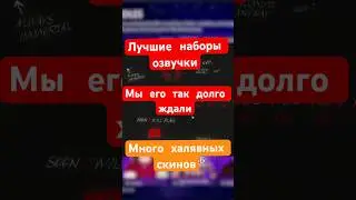 Вышел новый Компендиум в Dota 2! Арканы, Аегис и розыгрыши 🎉
