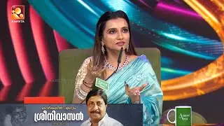 മലയാളത്തിന്റെ അതുല്യ പ്രതിഭയ്ക്ക് ആദരാജ്ഞലികൾ!... | #sreenivasan | superstarsenior | RIPSreenivasan