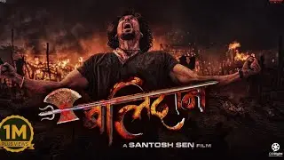 New Nepali Balidan (बलिदान)Action Movie 2025 ||Samir Bhatt || Santosh Sen||