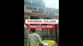 KIRORIMAL COLLEGE, DU FAMOUS ALUMNI #shorts #kmc_alumni_du