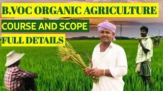 B.voc course | b.voc course full details in tamil | b.voc agriculture course full details in tamil
