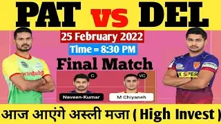 PAT vs DEL Dream11 Team 🔥Patna Pirates vs Dabang Delhi K.C. Dream11 Prediction 🔥 Pro Kabaddi 2021-22