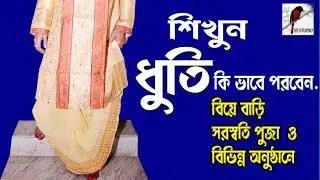 Bengali Dhuti