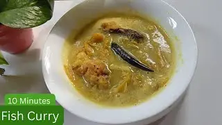 10 Minutes ! Assamese Traditional Fish Curry with Kordoi Tenga/ কৰদই টেঙা সৈতে মাছৰ ৰেচিপি