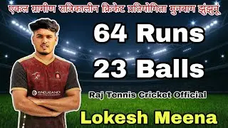 Lokesh Meena Batting in Jhunjhunu Premier League 64 Runs in 23 Balls || Highlights