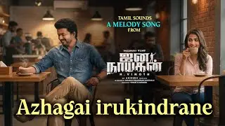 Jana Nayagan - Azhagai irukindrane | Fourth single | Thalapathi Vijay | Pooja Hegde | Anirudh 