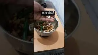 कल संडे है #food #recipe