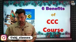 Best Computer Course for Govt Job |Short Term Computer Course | CCC Course ke 5 bade बड़े फायदे #ccc