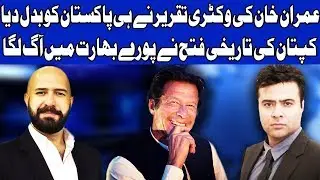 Dunya Election Cell with Kamran Shahid | 26 July 2018 | Dunya News