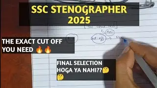 Ssc stenographer 2025 final expected cut off ✅✅