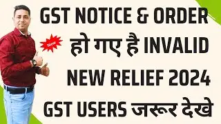 GST New Relief ORder 2024 GSt Notice demand bank Attachment Relief oRder 2024
