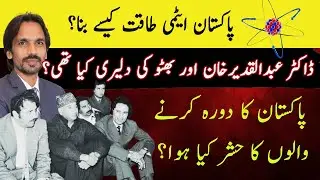 Has Pakistan become a nuclear power? How many heads of state were assassinated?