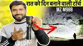 टॉर्च तो कमाल है 😳|| MZ M988 METAL ZOOMABLE TORCH || Super Bright 150W Light || MZ M988 Torch