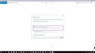 не устанавливается Net Framework 3.5 Включая 3.0 и 2.0