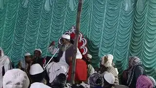 Raidi madrasha jalsa. /ARHAMOFFICIAL23