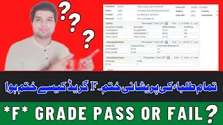 Aiou BA BCOM Results F Grade Autumn 2021 | How to Calculate Assignment and Final paper Number on CMS